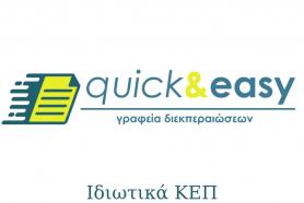 FRANCHISE QUICK & EASY FRANCHISE 01