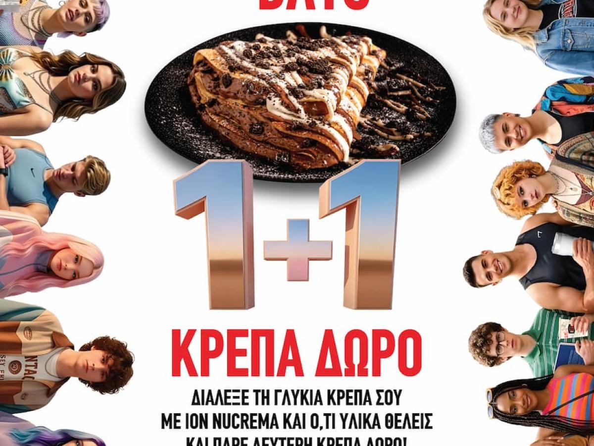 FRANCHISE BEAT snack & coffee: Κρέπα Days με 1+1 δώρο