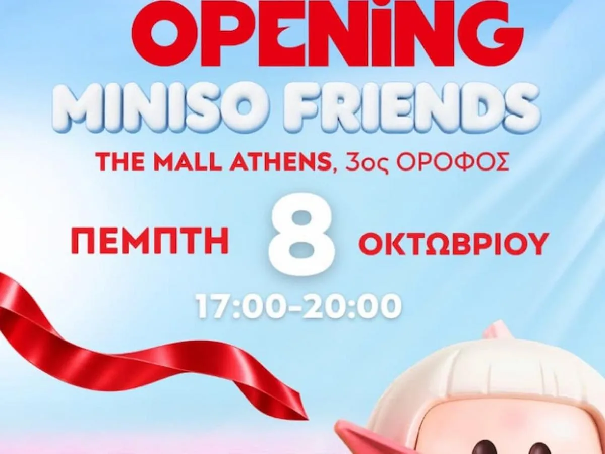 FRANCHISE MINISO FRIENDS:Νέο flagship store