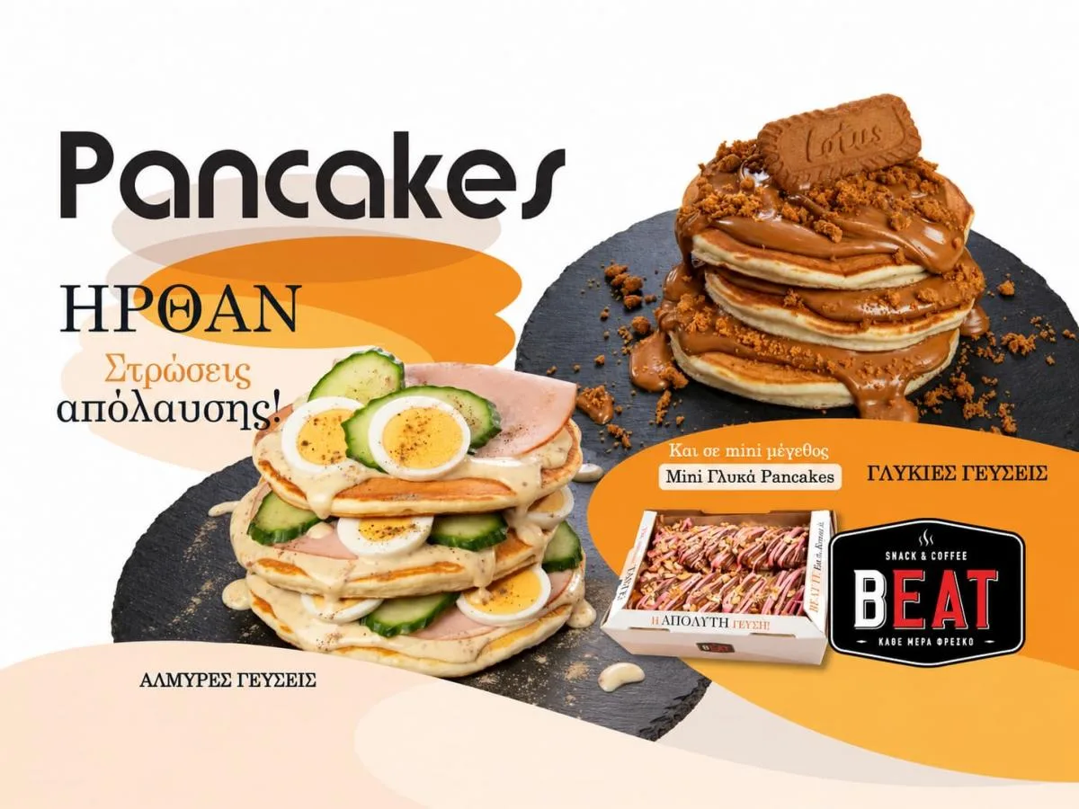 FRANCHISE BEAT snack & coffee: Νέα σειρά Pancakes
