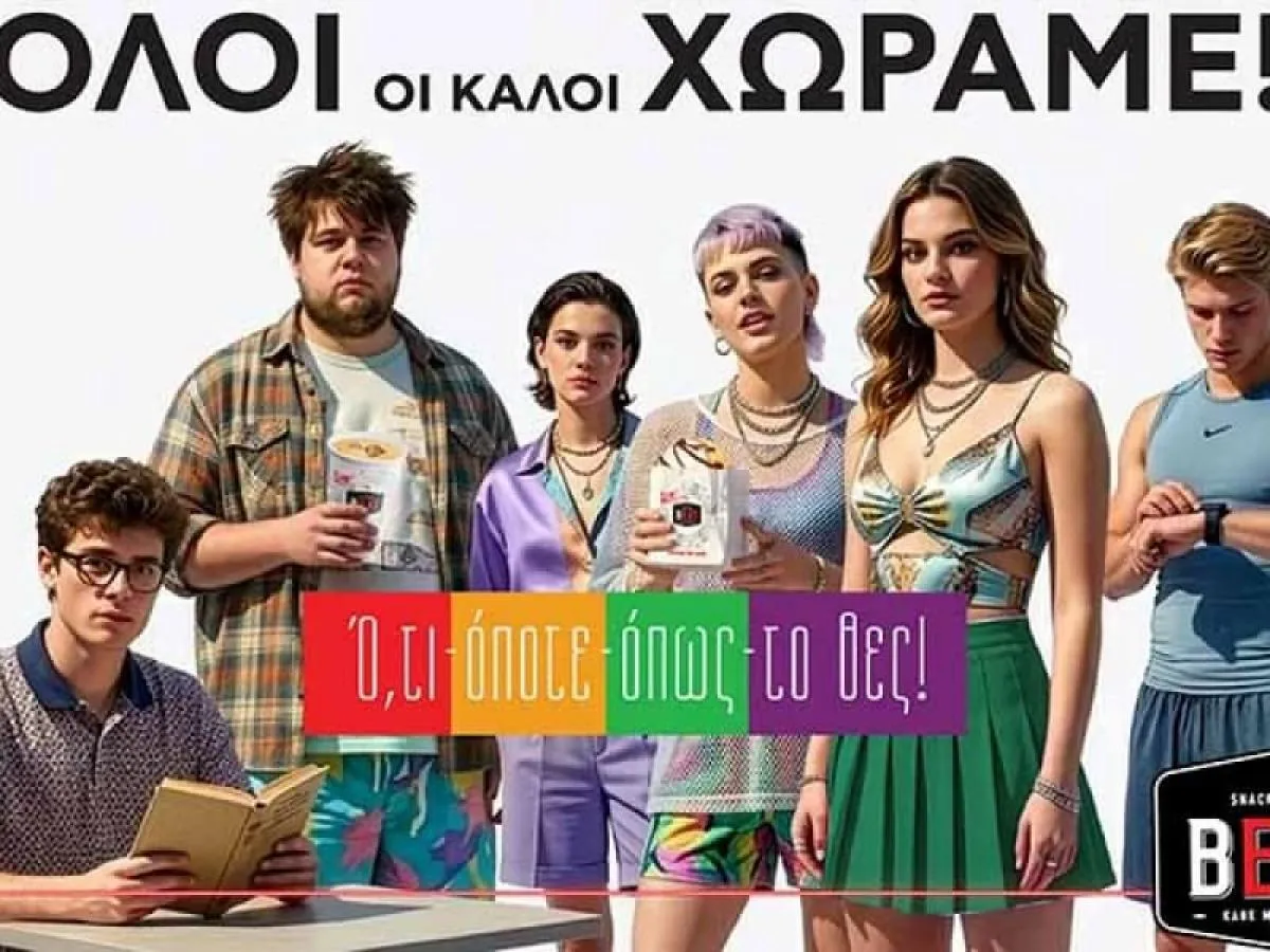 FRANCHISE Η BEAT Snack & Coffee συστήνει τη νέα της καμπάνια
